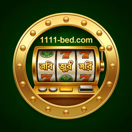111bed